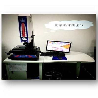 光學(xué)影像測(cè)量儀